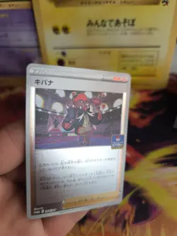 Pokemon Karte Card Holo Roy Reverse Holo Sword Shield Promo Gym Challenge japan - Image 2