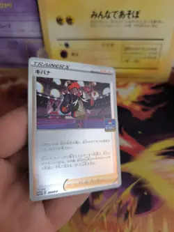 Pokemon Karte Card Holo Roy Reverse Holo Sword Shield Promo Gym Challenge japan - Image 3