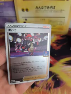Pokemon Karte Card Holo Roy Reverse Holo Sword Shield Promo Gym Challenge japan - Image 4
