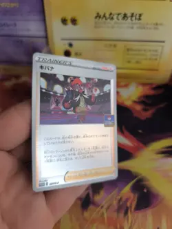 Pokemon Karte Card Holo Roy Reverse Holo Sword Shield Promo Gym Challenge japan - Image 5