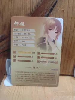 Goddess Story Waifu Anime Card - R - Foil- NS-07-063. J5 - Image 2