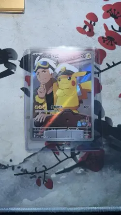 Captain Pikachu 0709/09 Chinese Gem Pack Pokemon Card Horizons US SELLER - Image 1