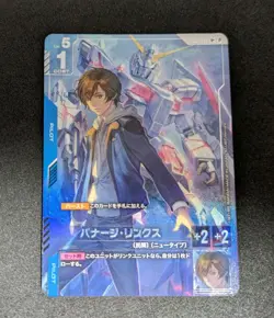 Banagher Links Parallel Bandai Gundam Card Game U+ GD01-088 Limited Box Beta NM - Image 1