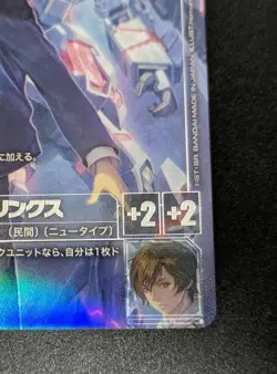 Banagher Links Parallel Bandai Gundam Card Game U+ GD01-088 Limited Box Beta NM - Image 4
