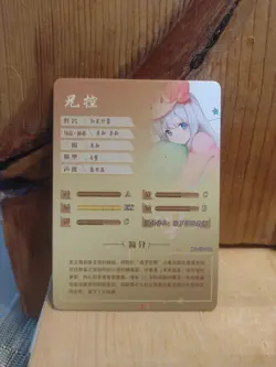 Goddess Story Waifu Anime Card - R - Foil- NS-07-062. J5 - Image 2