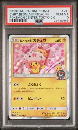 PSA 10 Cherry Blossom Afro Pikachu 211/SM-P Holo 2018 Pokemon Card Japanese - Image 1