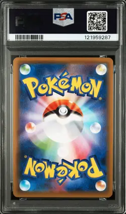 PSA 10 Rayquaza V SR 075/067 S7R Blue Sky Stream 2021 Pokemon Card Japanese - Image 2