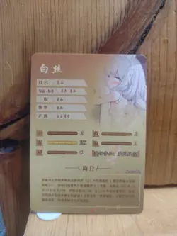 Goddess Story Waifu Anime Card - R - Foil- NS-07-061. J5 - Image 2