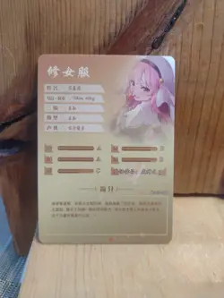 Goddess Story Waifu Anime Card - R - Foil- NS-07-060. J5 - Image 2