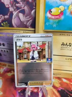 Pokemon Karte Card Holo Sophora Reverse Holo Gym Challenge Promo Pack japan Mint - Image 1