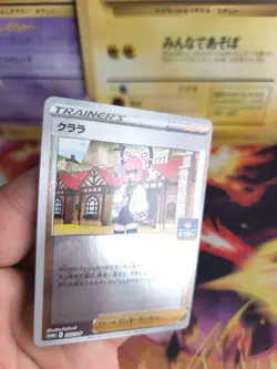 Pokemon Karte Card Holo Sophora Reverse Holo Gym Challenge Promo Pack japan Mint - Image 2