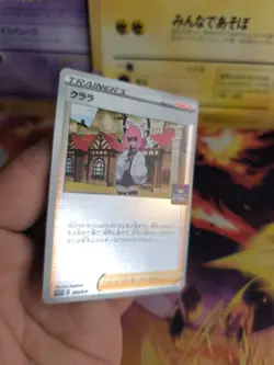 Pokemon Karte Card Holo Sophora Reverse Holo Gym Challenge Promo Pack japan Mint - Image 3