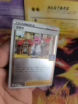 Pokemon Karte Card Holo Sophora Reverse Holo Gym Challenge Promo Pack japan Mint - Image 4