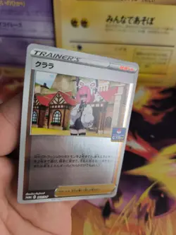 Pokemon Karte Card Holo Sophora Reverse Holo Gym Challenge Promo Pack japan Mint - Image 5