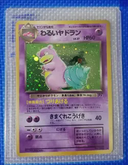 Pokemon TCG Slowbro-EX XY Evolutions Holo Rare Card #80 - Image 1