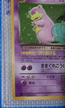 Pokemon TCG Slowbro-EX XY Evolutions Holo Rare Card #80 - Image 3