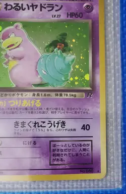 Pokemon TCG Slowbro-EX XY Evolutions Holo Rare Card #80 - Image 4