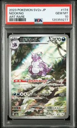 PSA 10 Nidoking AR 174/165 SV2a Pokemon Card 151 2023 Pokemon Card Japanese - Image 1