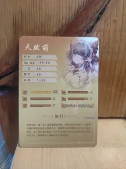 Goddess Story Waifu Anime Card - R - Foil- NS-07-059. J5 - Image 2