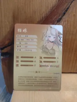 Goddess Story Waifu Anime Card - R - Foil- NS-07-058. J5 - Image 2