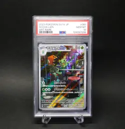 PSA10 SCOVILLAIN 081／078 AR SV1V Scarlet & Violet - Pokemon Card Japanese - Image 1