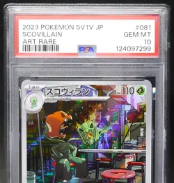 PSA10 SCOVILLAIN 081／078 AR SV1V Scarlet & Violet - Pokemon Card Japanese - Image 3