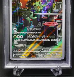 PSA10 SCOVILLAIN 081／078 AR SV1V Scarlet & Violet - Pokemon Card Japanese - Image 4