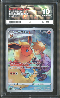 Pokemon TCG: Flareon 188/184 VMAX Climax Japanese ACE 10 GEM MINT - Image 1
