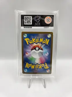 ACE 10 Pikachu Illustration Contest 242/SV-P Promo Pokemon Japanese - NOT PSA - Image 2