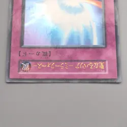 Yu-Gi-Oh yugioh Mirror Force Ultra Parallel Initial Vol.7 EX Japanese s379 - Image 3