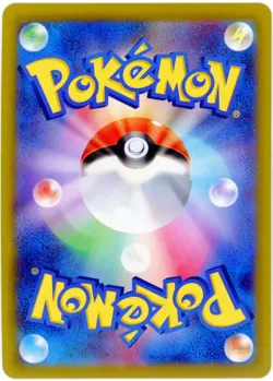 RADIANT GRENINJA 033/172 JAPANESE VSTAR UNIVERSE S12a POKEMON CARD [NEAR MINT] - Image 2