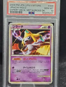 Pokemon Card Japanese Jirachi holo 006/014 Expert Deck PSA 10 Gem Mint - Image 1