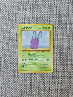 Nidoran Vending Series No 032 Japanese Pokemon Card - Image 1