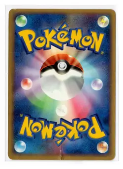 Munchlax Poke Park Pokemon Card PROMO 040/PCG-P Japanese MP (Crease) - Image 2