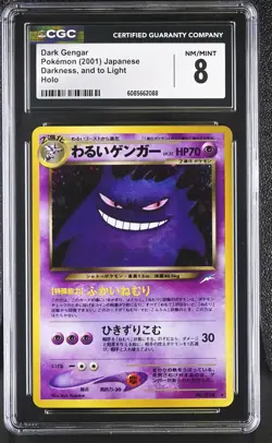 CGC 8 Dark Gengar Japanese Neo Destiny 94 Holo Pokemon Card - Image 1