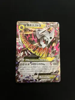 Mega Aggron EX 046/070 EXC Holo Ultra Rare Japanese Pokemon Cards XY5 M - Image 1