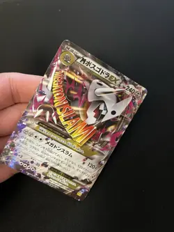 Mega Aggron EX 046/070 EXC Holo Ultra Rare Japanese Pokemon Cards XY5 M - Image 2