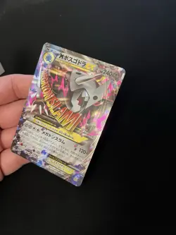 Mega Aggron EX 046/070 EXC Holo Ultra Rare Japanese Pokemon Cards XY5 M - Image 3