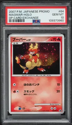 2007 Japanese Promo DP Card Exchange Magmar Holo #64 PSA 10 GEM MINT - Image 1
