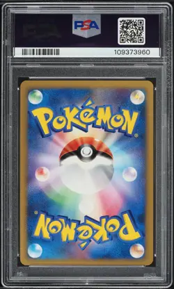 2007 Japanese Promo DP Card Exchange Magmar Holo #64 PSA 10 GEM MINT - Image 2