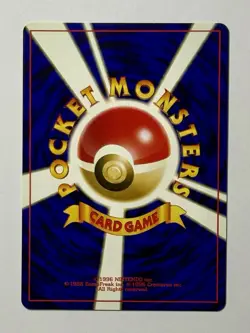 Pikachu No. 025 (NM) Common Neo Genesis 2002 Japanese Pokemon Card - Image 2