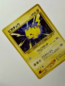 Pikachu No. 025 (NM) Common Neo Genesis 2002 Japanese Pokemon Card - Image 3