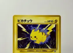 Pikachu No. 025 (NM) Common Neo Genesis 2002 Japanese Pokemon Card - Image 4