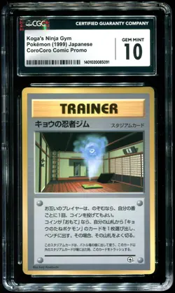 CGC 10 Koga's Ninja Gym Corocoro Comic Promo Japanese 1999 Pokemon Card - Image 1