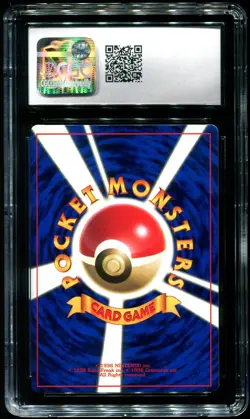 CGC 10 Koga's Ninja Gym Corocoro Comic Promo Japanese 1999 Pokemon Card - Image 2
