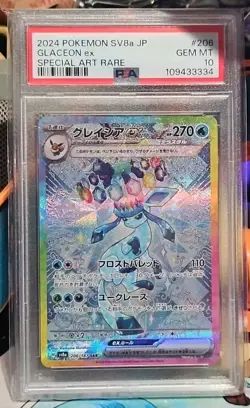 2024 POKEMON JPN SV8A-TERASTAL FEST EX SPECIAL ART RARE #206 GLACEON EX PSA 10 - Image 1