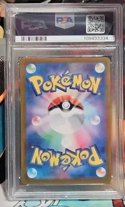 2024 POKEMON JPN SV8A-TERASTAL FEST EX SPECIAL ART RARE #206 GLACEON EX PSA 10 - Image 2