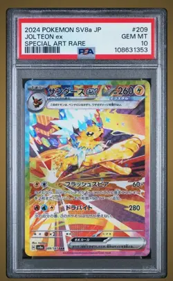 Japanese SV8a Terastal Festival Fest EX Jolteon EX SAR 209/187 Pokemon PSA 10 - Image 2