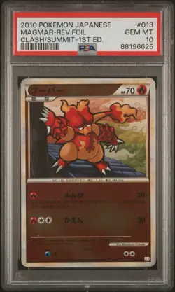 PSA 10 2010 Pokemon Japanese Magmar -Reverse Clash/Summit -1st Ed. #013 Gem Mint - Image 1