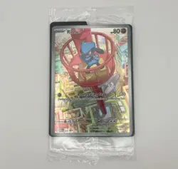 Riolu 010 Sealed Black Star Promo - 2025 Pokemon Mega Evolutions NM - Image 1